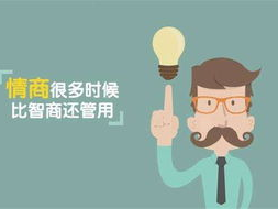 什么是高能量的朋友