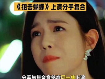 狙击蝴蝶：揭秘生态平衡中的微妙瞬间