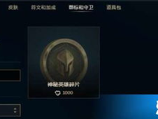 空间碎片到底是什么东西