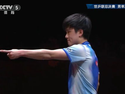 张本智和深情致敬，樊振东精神传承再续辉煌