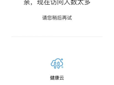 双轨云包场：开启企业数字化转型新篇章