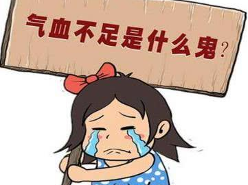 面色苍白：气血不足的典型警示