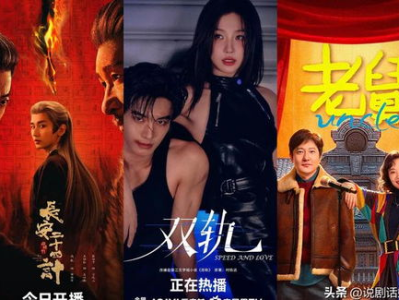 双轨云合超长安二十四计