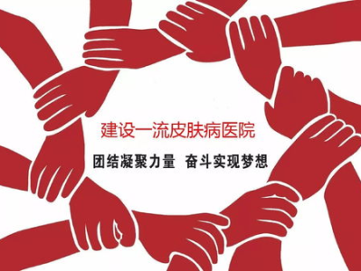 特朗普说中国团结一心干大事