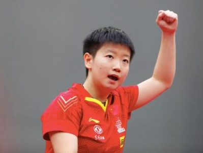 孙颖莎：专注过程，享受比赛