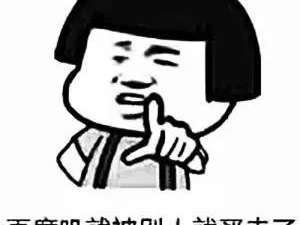 纠结购物：如何克服购买决策的犹豫不决