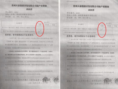 “泰方辟谣停火协议：否认同意停火消息”