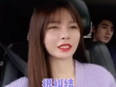 沈梦辰主持失误引笑场，两位搭档默契化解尴尬