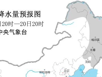 雪后大范围回暖来了