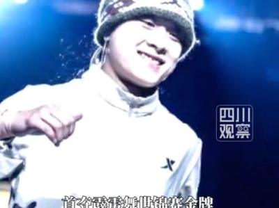 17岁中国少女力克三关，勇夺日本选手金牌