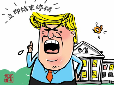 特朗普呼吁尽快结束政府停摆