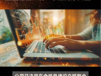 华谊兄弟七年亏损82亿：影视巨头如何陷入困境？