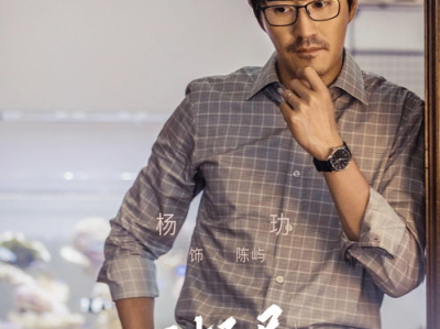 天才夫妻：郭京飞王佳佳演绎爱情传奇