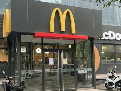 “麦当劳悄然涨价：0.5至1元调价引发消费者热议”